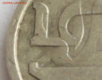 15 копеек 1977 с отпечатком аверса 2 копеек - ф9.JPG