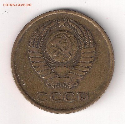 3 копейки 1978- "лысая"-шт. 1.2 _20 коп- оценка - 3-78