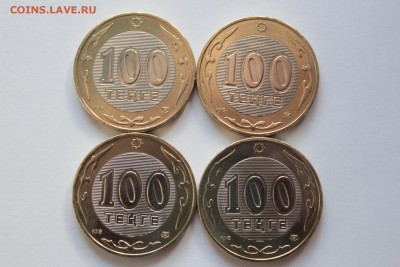 Казахстан, набор 10 лет тенге, unc, до 06.04.16 - IMG_1639.JPG