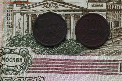 пол копейки 25,27 год. - 25 27.JPG