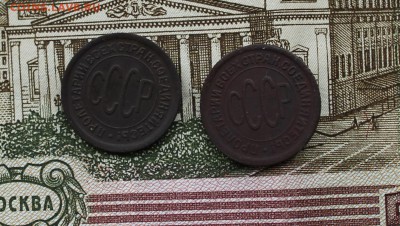 пол копейки 25,27 год. - 27 25.JPG