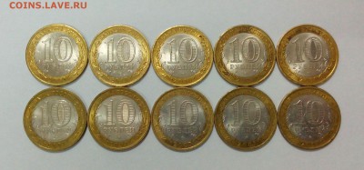 10р. Перепись (5шт), ДГ 2007 ММД (5шт) до 05.04. в 22:20 - IMG_20160404_114416