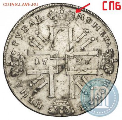 Медаль на коронацию Петра II 1728 г. 42 мм. - !!!!!! 2db5444.JPG