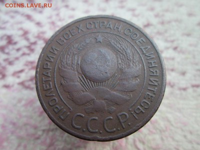 3 копейки 1924г с гладким гуртом до 08 04 16г - IMG_1039.JPG