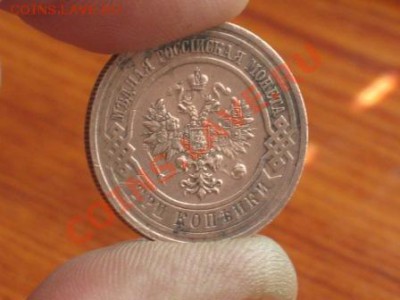 3 копейки 1913 год - Изображение 037