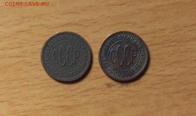 пол копейки 1925,27 гг до 9 апреля блиц - 1925,27 1 1