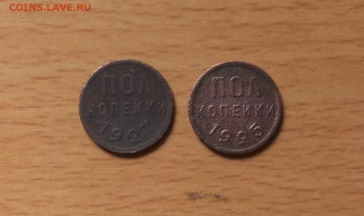 пол копейки 1925,27 гг до 9 апреля блиц - 1925,27 1 2