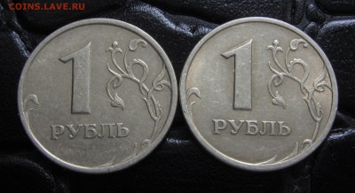 1рубль2005г. СПМД  прошу определить ШТ - IMG_6224.JPG