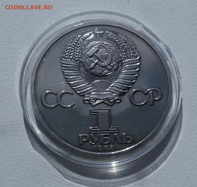 1р.К.Маркс   ПРУФ,СТАРОДЕЛ!!! до 10.04.16 - 20160404_131234-1