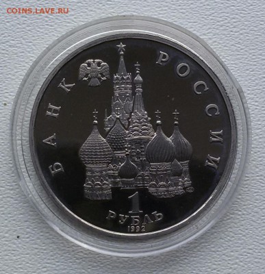 1р.Я.Купала ПРУФ   до 10.04.16 - 20160331_150544-1