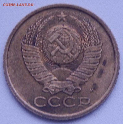 5 копеек 1990 м - 2016-04-02 21.04.55