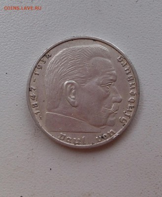 2 марки 1938 год - IMG_20160404_130851-1