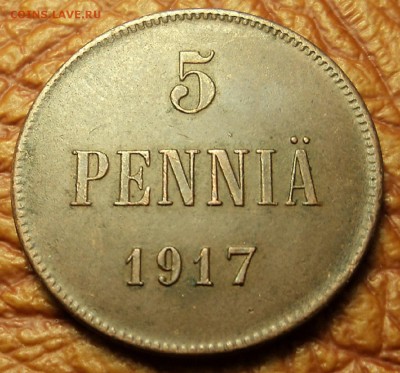 5 пенни 1917 г. орёл до 07.04.16. 22-00 мск - DSC09512.JPG