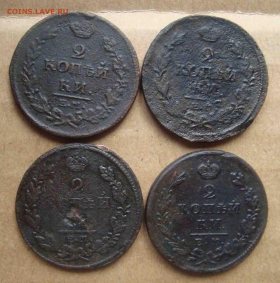 2 копейки 1814,12,28,19ггДо 6.04 в 22.00 мск - 28