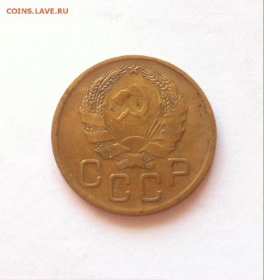 3 копейки 1936г. до 10.04.16г. - 336-1.JPG