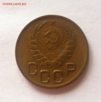 3 копейки 1946г. до 10.04.16г. - 346-5.JPG