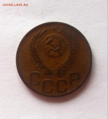 3 копейки 1952г. до 10.04.16г. - 352-1.JPG