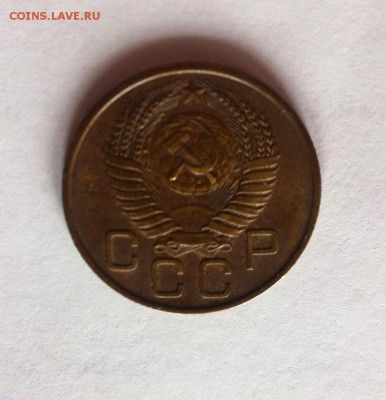 3  копейки 1954г. до 10.04.16г. - 354-1.JPG