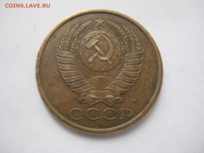 5 коп. 1990м до 06.04.16г. - IMG_2456.JPG
