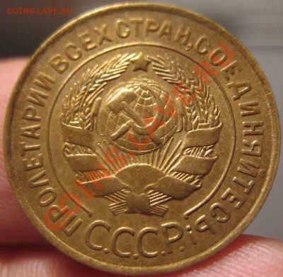 3 Копейки 1931 года-UNC-11-До 31.10.2010-22.00-мск - 3-1931