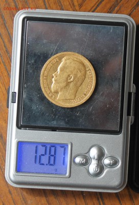 15 рублей 1897 г. - IMG_7437.JPG