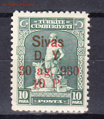 Турция 1930 надпечатка - 83