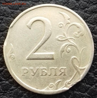2 рубля 1997 год раскол - 20160401_122746