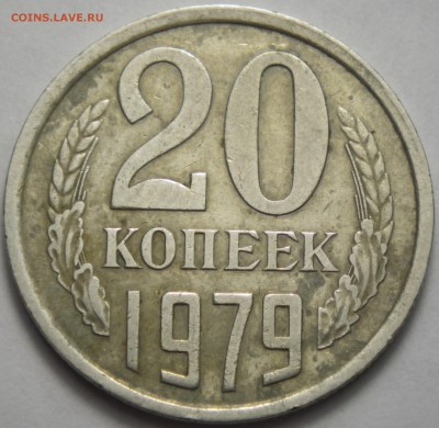 20-83 шт. 3.3 и 20-79 шт. 3.2 - RIMG1240