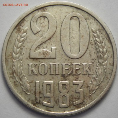 20-83 шт. 3.3 и 20-79 шт. 3.2 - RIMG1238