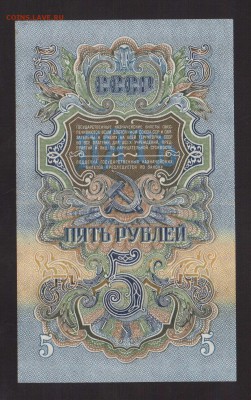 ОТЛИЧНЫЕ 5-РУБ.1947г.16-ЛЕНТ--до.8.4.16-22:00 мск. - 1947 5-РУБ.