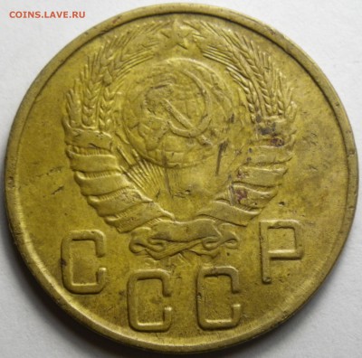 5 коп. 1943 г. до 10.04.16 22-00 - RIMG1196