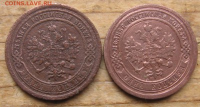1 коп 1891,93,96,1907 года ориентир на стоимость - 1копейка1891а