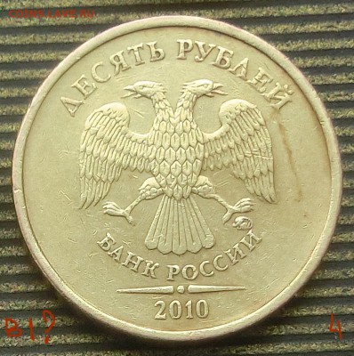 Вопросы по разновидам от Абдулла - CIMG43961.JPG