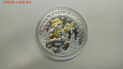 1$ С новым годом и рождеством до 06.04. с 200руб - jL1qZ36-e8w