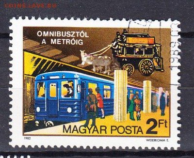 Венгрия 1982 метропоезд - 93