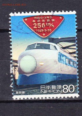 Япония локомотив - 99