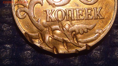 50 копеек 2012 частичное гашение на аверсе и реверсе!?!? - DSC06712.JPG