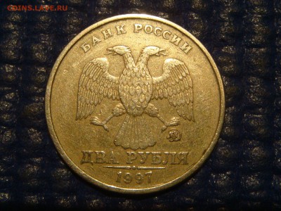 1997 ммд брак заготовке чекан по браку!?!? - DSC06718.JPG