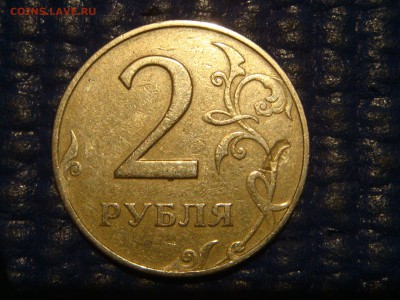 1997 ммд брак заготовке чекан по браку!?!? - DSC06720.JPG