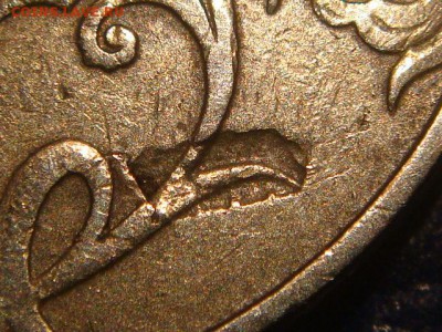 1997 ммд брак заготовке чекан по браку!?!? - DSC06723.JPG