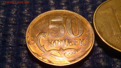 Непрочекан аверса и реверса 2 монеткимдо 19-15 07.04.16 - DSC06730.JPG