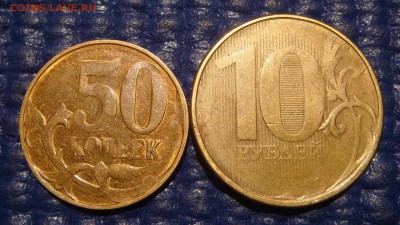 Непрочекан аверса и реверса 2 монеткимдо 19-15 07.04.16 - DSC06727.JPG