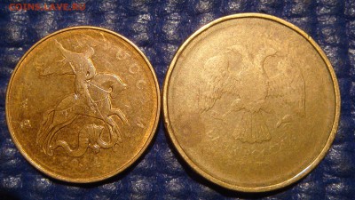 Непрочекан аверса и реверса 2 монеткимдо 19-15 07.04.16 - DSC06726.JPG