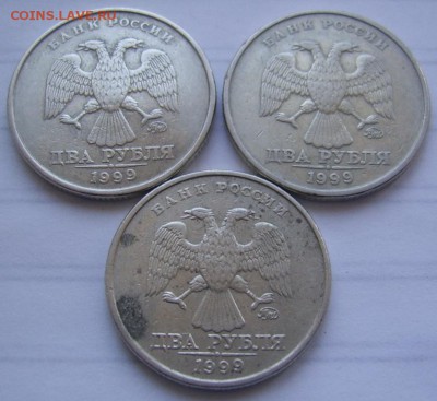 2 рубля 1999 ММД 3 шт. до 6.04 21-00 - 3 шт 2 1999 ммдl аверсы
