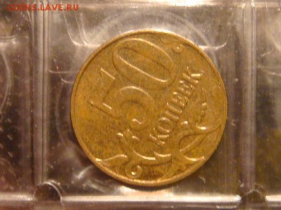 2013 50 копеек поворот 290 до 19-00 06.04.16 - DSC06797.JPG
