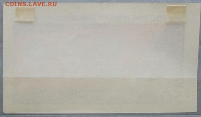 Бл. 1964г."Полёт трёх космонавтов". - 491110