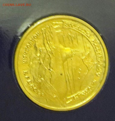 300 лет Флота.6 монет+Жетон в буклете.  С 200 р. - 20160328_190642-1-1