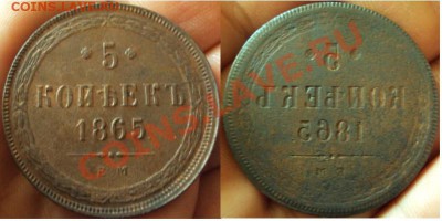Денга 1737 Гурт?? - 1865inkuz