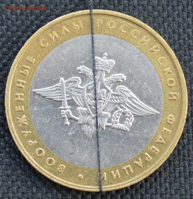 10 РУБЛЕЙ ВС РФ (ПОВОРОТ), до 06.04.2016г., 22.00 мск. - МО 1.JPG