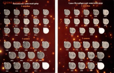 Полная погодовка 1-5к 1997-2014 в альбоме 06.04.2016 22.00 - скан22222